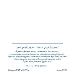 /root/preview/big/p0992/p0992b_051.jpg