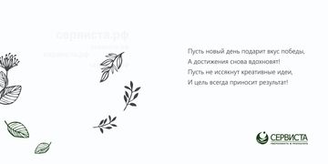 /root/preview/big/p1136/p1136b_082.jpg