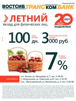 /root/preview/big/p1165/p1165f_070.jpg