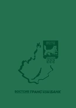 /root/preview/big/p1165/p1165f_094.jpg
