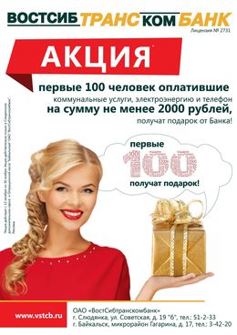 /root/preview/big/p1165/p1165f_102.jpg