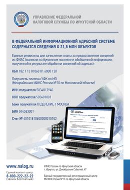 /root/preview/big/p1232/p1232f_112.jpg