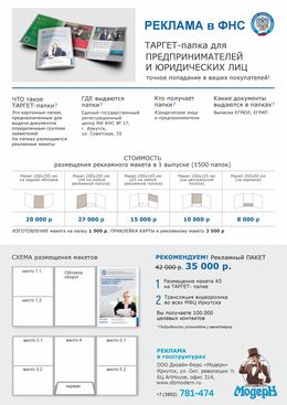 /root/preview/big/p1253/p1253f_426.jpg