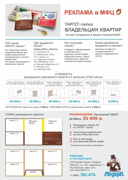 /root/preview/big/p1253/p1253f_496.jpg