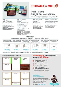 /root/preview/big/p1253/p1253f_497.jpg