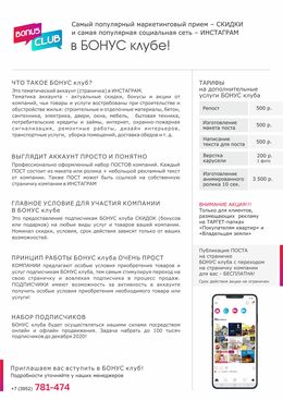 /root/preview/big/p1253/p1253f_498.jpg