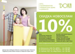 /root/preview/big/p1964/p1964f_002.jpg