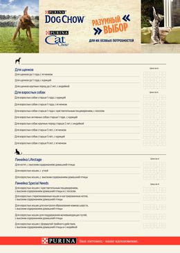 /root/preview/big/p2144/p2144f_002.jpg