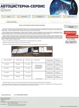 /root/preview/big/p2319/p2319f_001.jpg