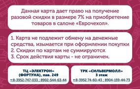 /root/preview/big/p3637/p3637b_002.jpg